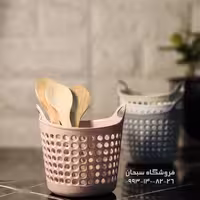 سبد حفره دار همه کاره اوزیبا