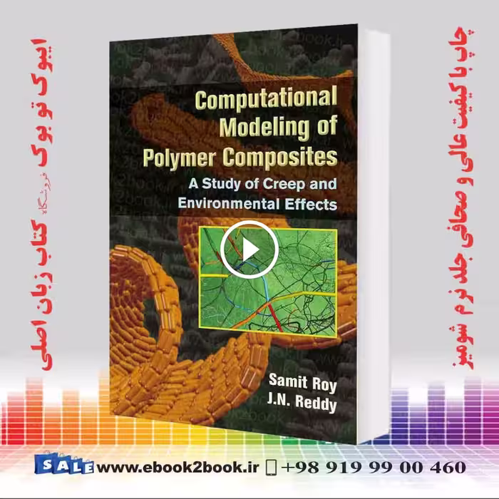 Computational Modeling of Polymer Composites