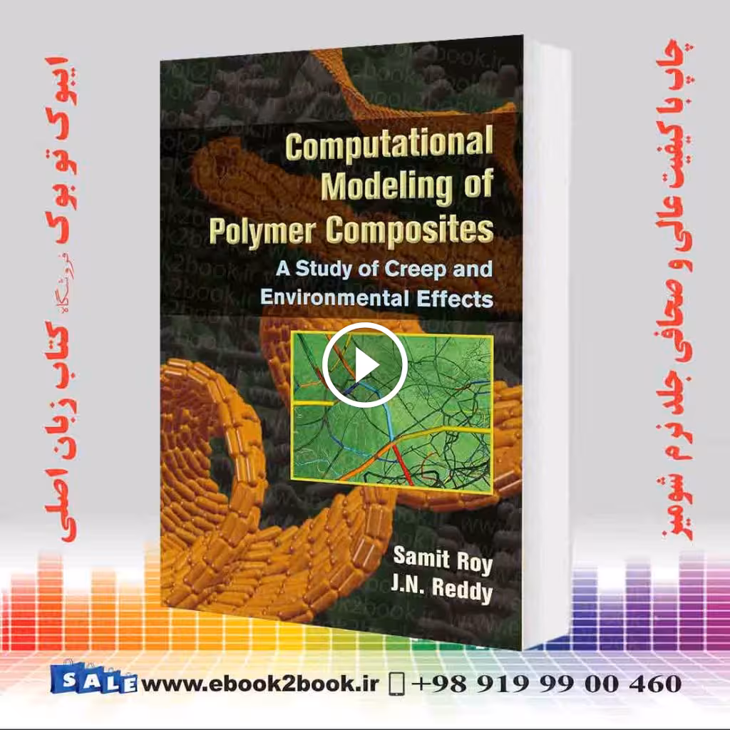 Computational Modeling of Polymer Composites
