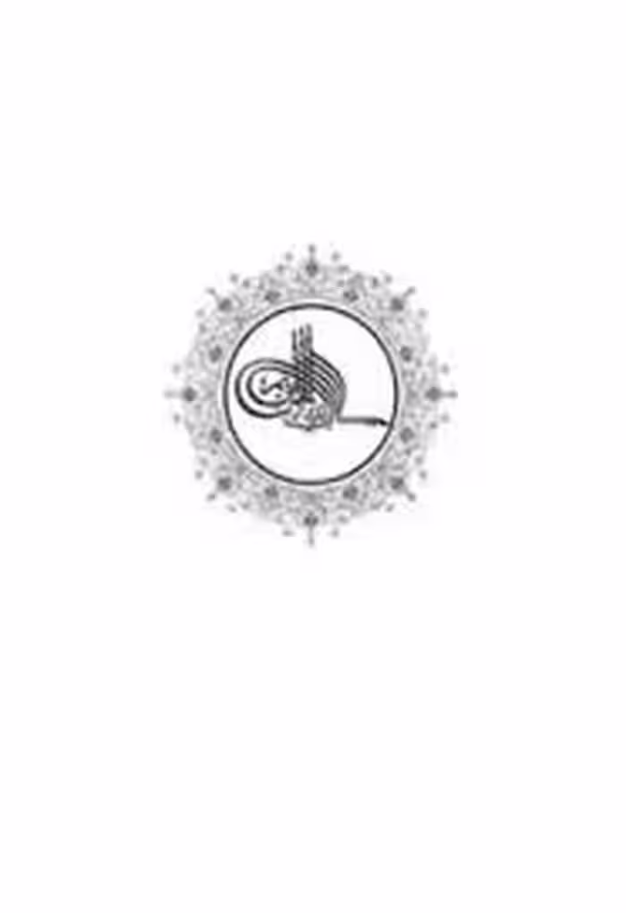سند راهبردی توسعه علوم پایه