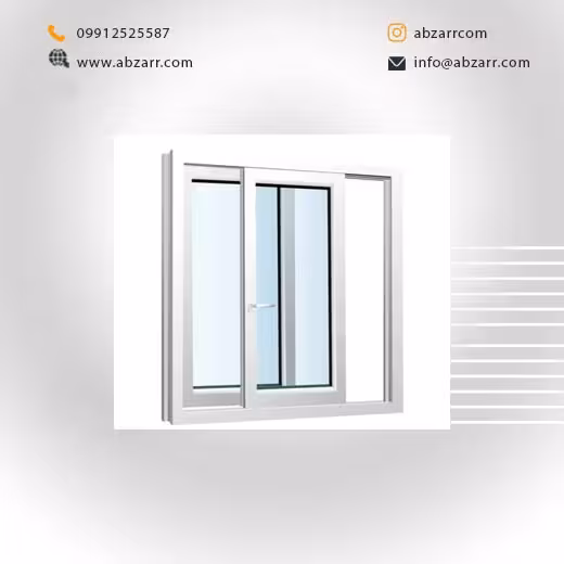 پنجره UPVC کشویی اندازه 2 در 1/5 (( اقساط یک ساله ))