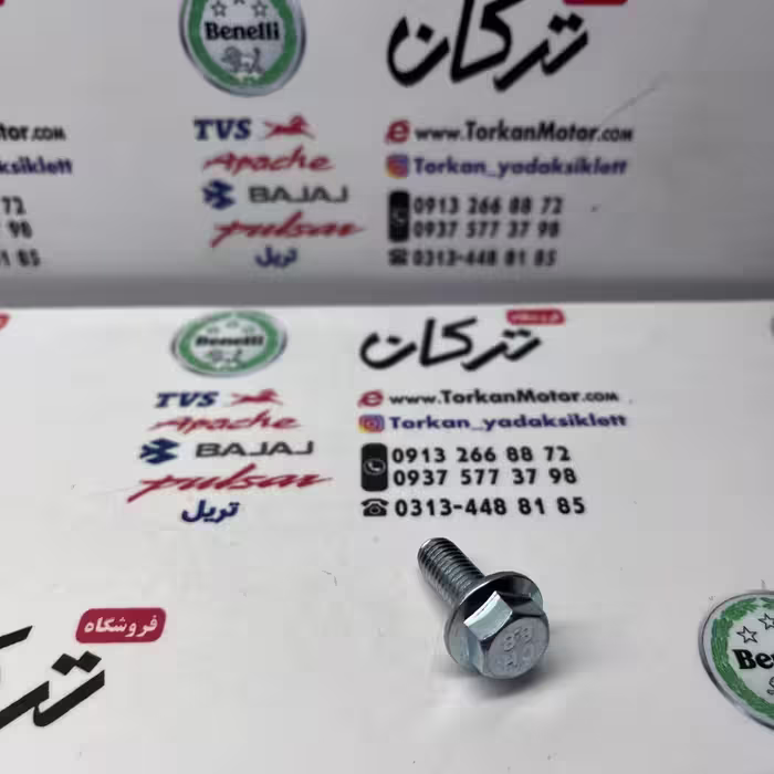 پیچ اچاری خشکه شماره 8 ( 20 میلیمتری )