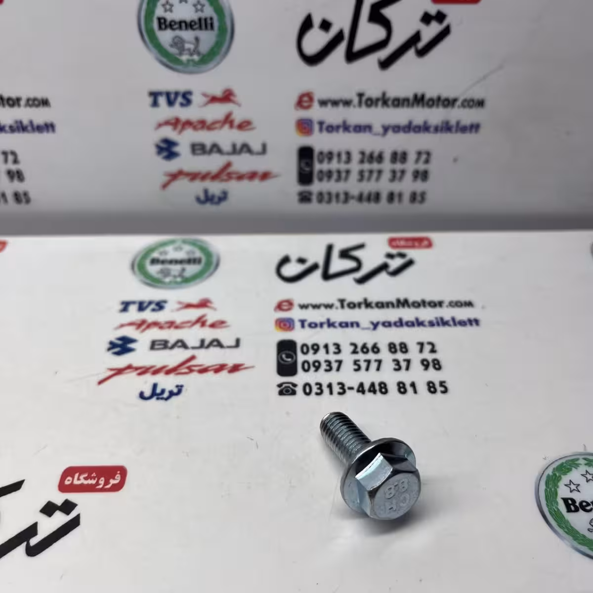 پیچ اچاری خشکه شماره 8 ( 20 میلیمتری )