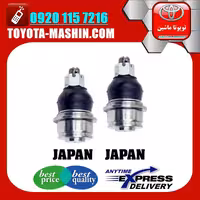 سیبک طبق پایین تویوتا FJ کروز برند تجاری ساخت ژاپن