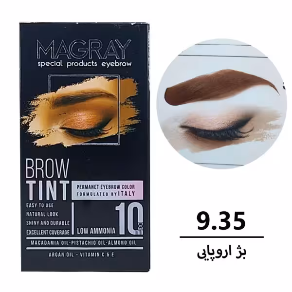 کیت رنگ ابرو 9.35 بژ اروپایی 30 میل ماگرای