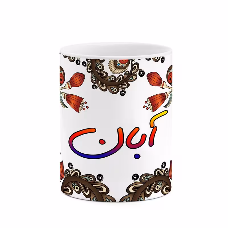 خرید ماگ-لیوان   اسم آبان  سنتی گل و بته کد mgh43218