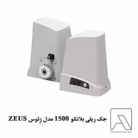جک ریلی بلانکو 1500 مدل زِئوس ZEUS