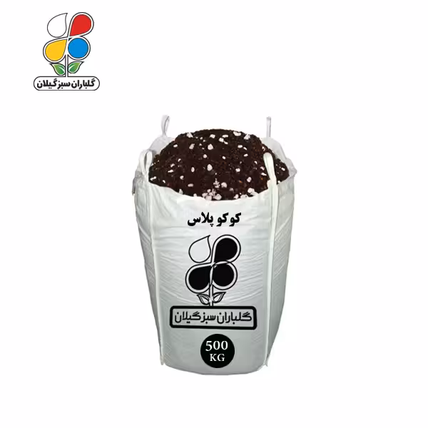 کود کوکوپلاس فله 500 کیلویی