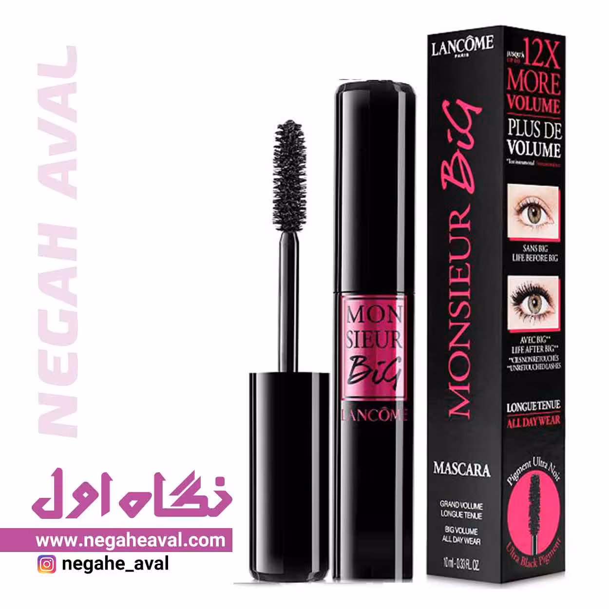 ریمل موسیو بیگ لانکوم شماره 011