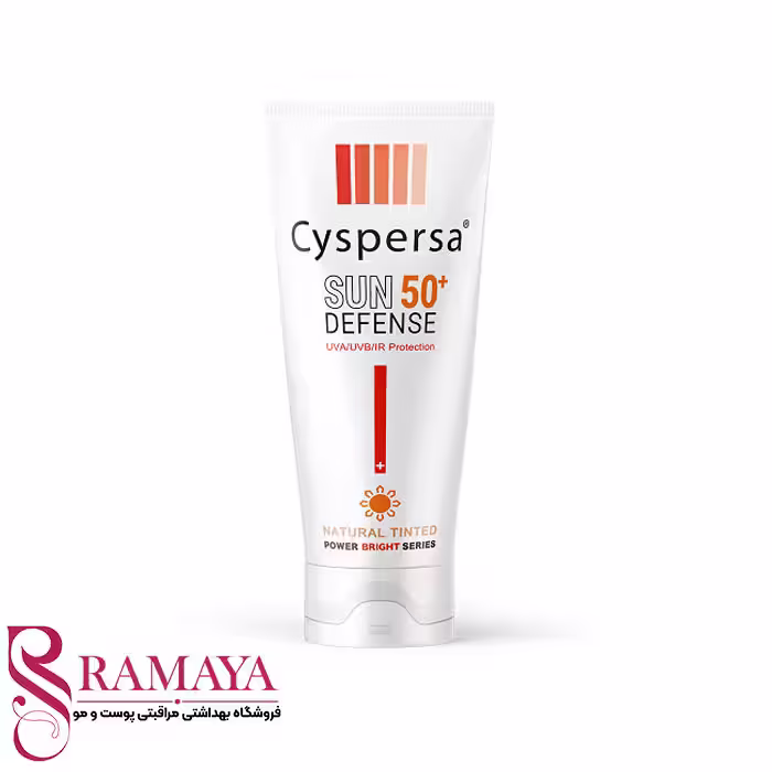 کرم ضد آفتاب رنگی روشن کننده سیسپرسا SPF50