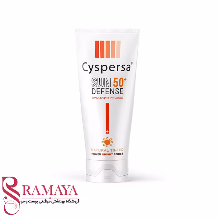 کرم ضد آفتاب رنگی روشن کننده سیسپرسا SPF50