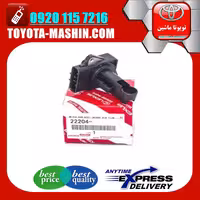 سنسور مف هواکش تویوتا کرولا 2005-2007 برند تویوتا جنیون پارتس