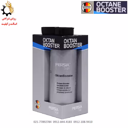 اکتان بوستر پرشیا ساین حجم 250 میلی لیتر