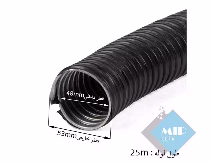 لوله خرطومی فلکسیبل روکشدار سایز 48