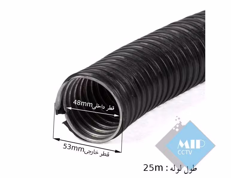 لوله خرطومی فلکسیبل روکشدار سایز 48