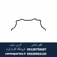 میل تعادل جلو شاهین