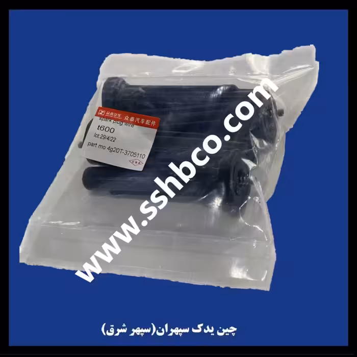 وایر شمع کوپا ریگان فلگشیپ