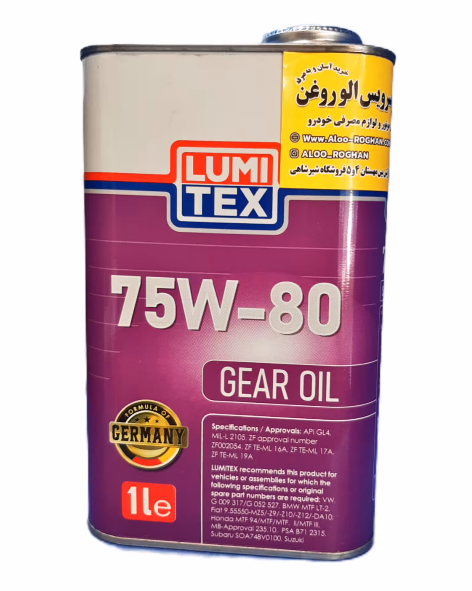 روغن گیربکس (دنده) لومیتکس 75w80 (یک لیتری)
