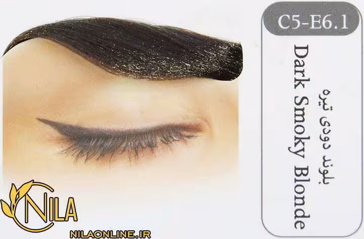 رنگ ابرو بلوند دودی تیره C5-E6.1 سانتکس