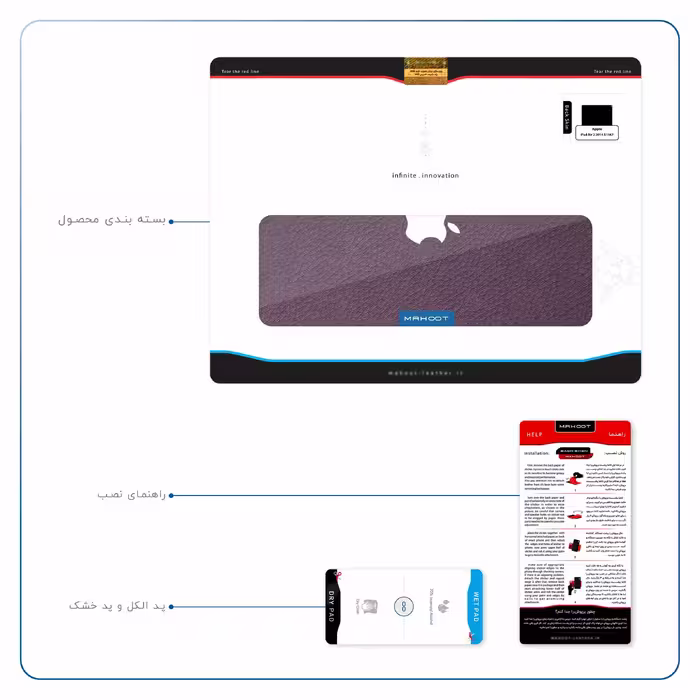 برچسب پوششی ماهوت مدل Purple-Leather مناسب برای تبلت اپل iPad Air 2 2014 A1567