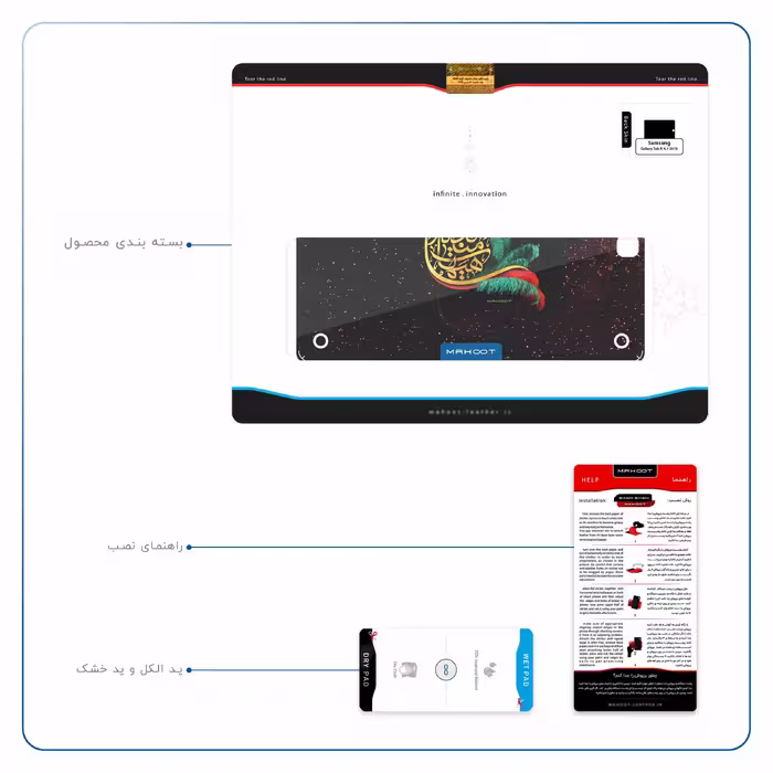 برچسب پوششی ماهوت مدل Hyhat مناسب برای تبلت سامسونگ Galaxy Tab A 9.7 2015 T555