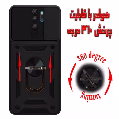 کاور مدل بتمنی کد HDR مناسب برای گوشی موبایل شیائومی Redmi Note 8 Pro