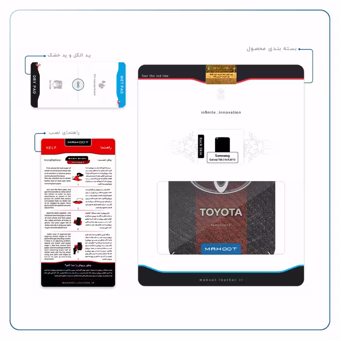 برچسب پوششی ماهوت مدل TOYOTA-Logo مناسب برای تبلت سامسونگ Galaxy Tab 3 8.0 2013 T311