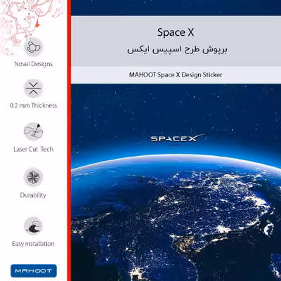 برچسب پوششی ماهوت مدل Space X-FullSkin مناسب برای گوشی موبایل سامسونگ Galaxy A03S