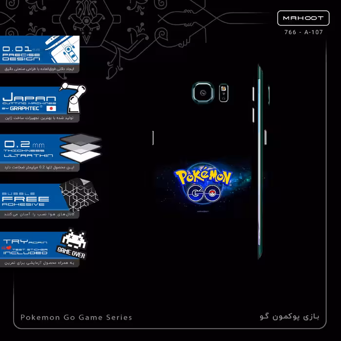 برچسب پوششی ماهوت مدل Pokemon Go Game Series-FullSkin مناسب برای گوشی موبایل سامسونگ Galaxy S6 Edge