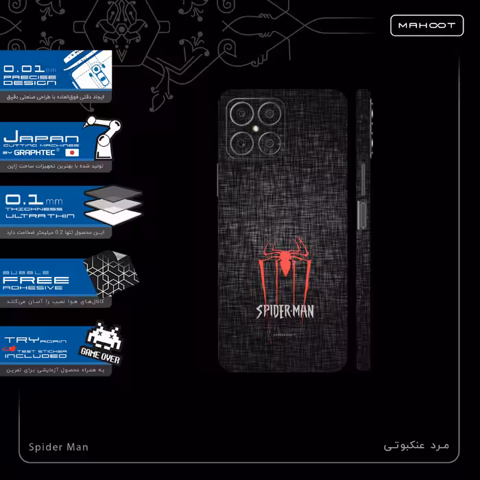 برچسب پوششی ماهوت مدل Spider-Man-FullSkin مناسب برای گوشی موبایل آنر X8