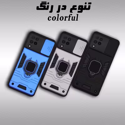 کاور کماندو مدل RKP21 مناسب برای گوشی موبایل سامسونگ Galaxy A22 4G