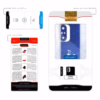 برچسب پوششی ماهوت مدل Tottenham-Hotspur-FC مناسب برای گوشی موبایل شیائومی Poco F3 5G