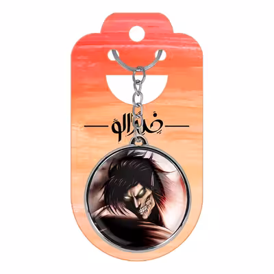 جاکلیدی خندالو مدل طرح ارن یگر و حالت تایتانی انیمه اتک آن تایتان مدل دوطرفه کد 1099510993