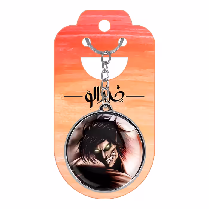 جاکلیدی خندالو مدل طرح ارن یگر و حالت تایتانی انیمه اتک آن تایتان مدل دوطرفه کد 1099510993