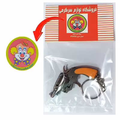 جاکلیدی دنیای سرگرمی های کمیاب مدل تفنگ مینیاتوری طرح هفت تیر لوله کوتاه کد HFTLK