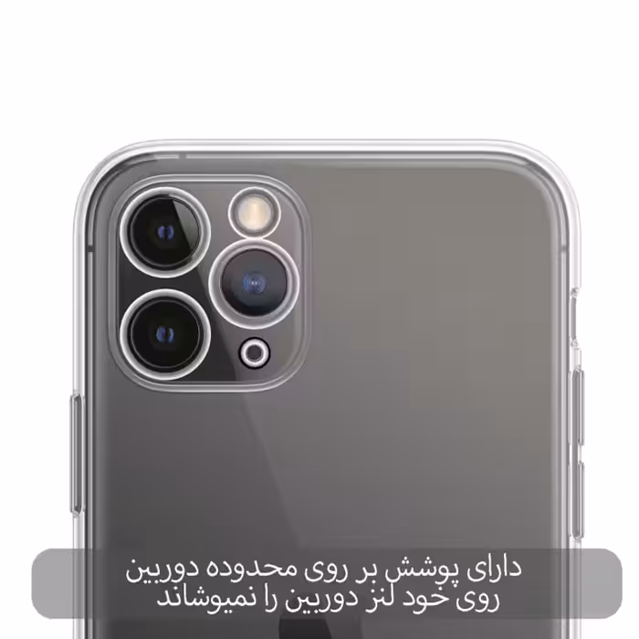 کاور مسیر مدل SPC-01 مناسب برای گوشی موبایل اپل Iphone 11 Pro Max