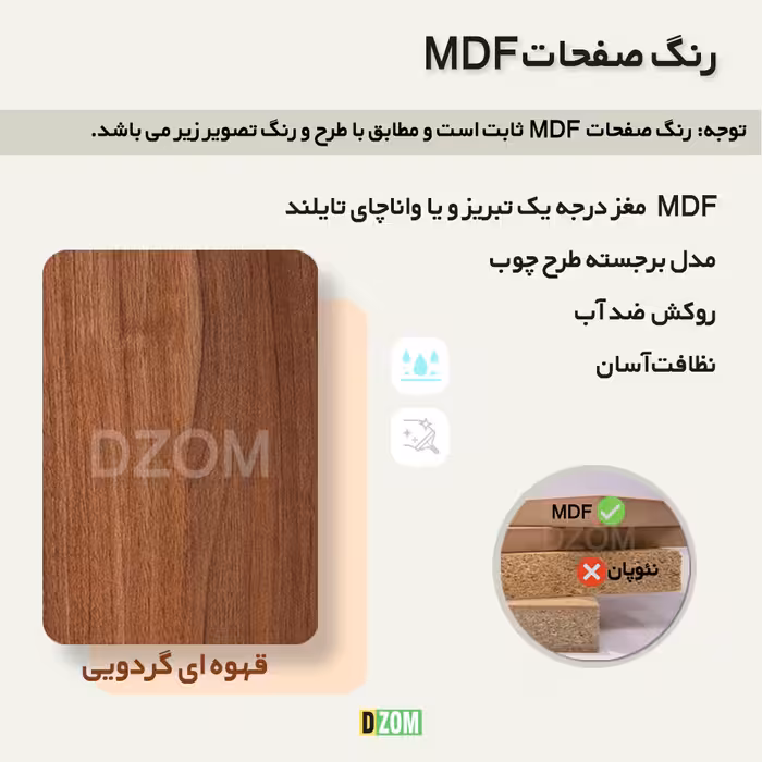 میز اداری دیزم مدل  TLD-6-120-BRN