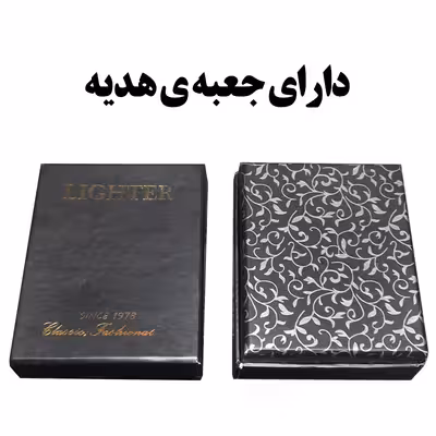 فندک مدل بیضی کد DKD-1078