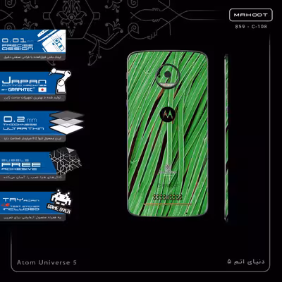 برچسب پوششی ماهوت مدل Atom Universe 5-FullSkin مناسب برای گوشی موبایل موتورولا Moto Z