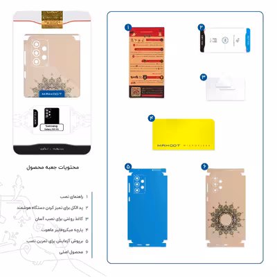 برچسب پوششی ماهوت مدل Art of Illumination 3-FullSkin مناسب برای گوشی موبایل سامسونگ Galaxy A33 5G