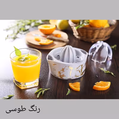 آبمیوه گیری دستی مدل ماربل طرح گلد 