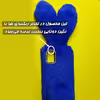 کاور مدل عروسکی طرح خرگوشی مناسب برای گوشی موبایل شیائومی Poco M3 Pro
