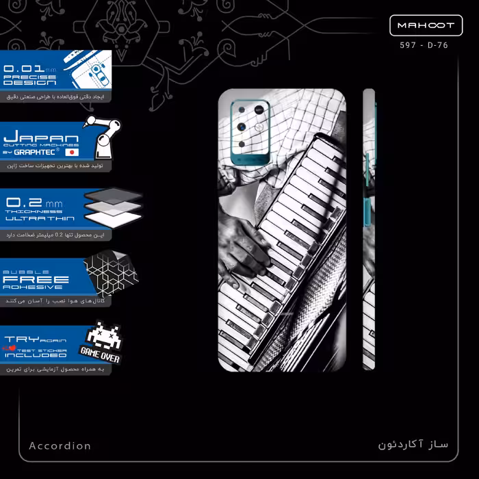 برچسب پوششی ماهوت مدل Accordion-FullSkin مناسب برای گوشی موبایل اینفینیکس Note 10