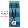 گردنبند پرمانه طرح جملات انگیزشی کد pmd.4074 مدل دو طرفه