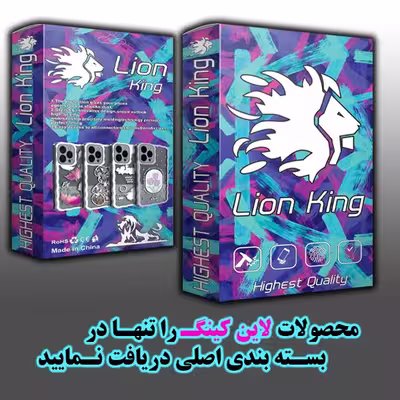 کاور لاین کینگ  مدل چوگان مناسب برای گوشی موبایل سامسونگ Galaxy A13 4G