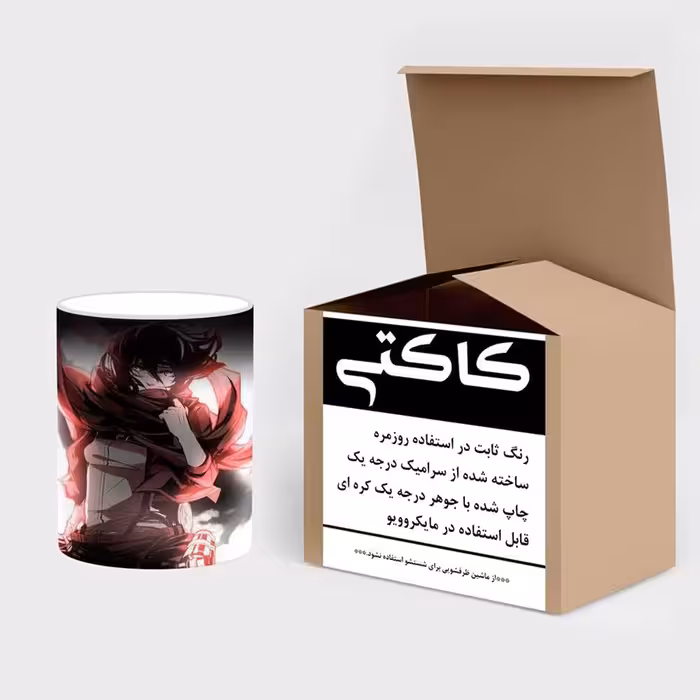 ماگ حرارتی کاکتی طرح انیمه مدل mgh21319