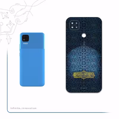 برچسب پوششی ماهوت مدل Imam-Reza مناسب برای گوشی موبایل شیائومی Poco C3