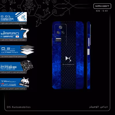 برچسب پوششی ماهوت مدل DS Automobiles-FullSkin مناسب برای گوشی موبایل شیائومی Poco F4 5G