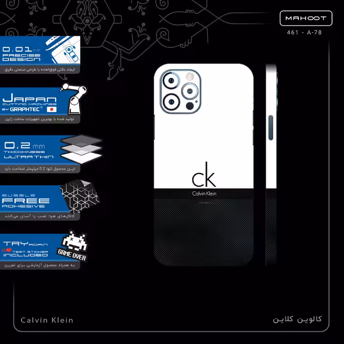 برچسب پوششی ماهوت مدل Calvin Klein-FullSkin مناسب برای گوشی موبایل اپل iPhone 12 Pro Max