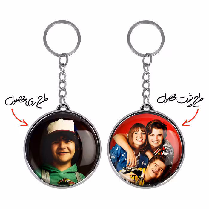 جاکلیدی خندالو مدل داستین سریال استرنجر تینگز Stranger Things مدل دوطرفه کد 1931719320